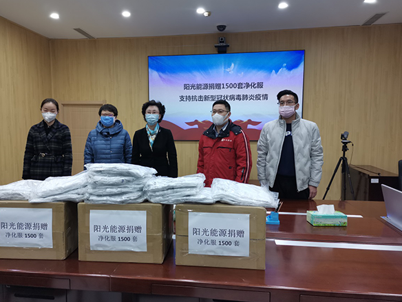陽光能源：防控疫情和生產(chǎn)運營都要“硬”