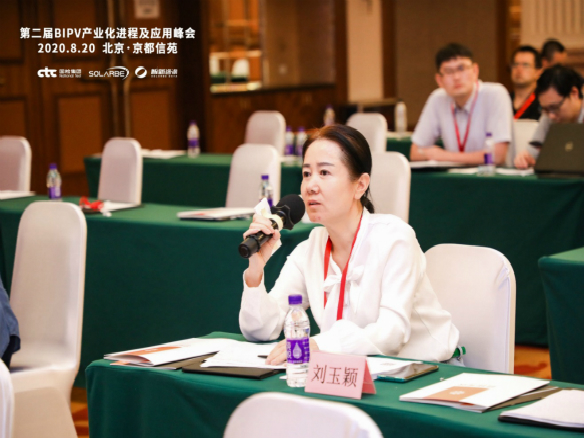 錦州陽光能源兩款高端元件融合國內BIPV產業(yè)